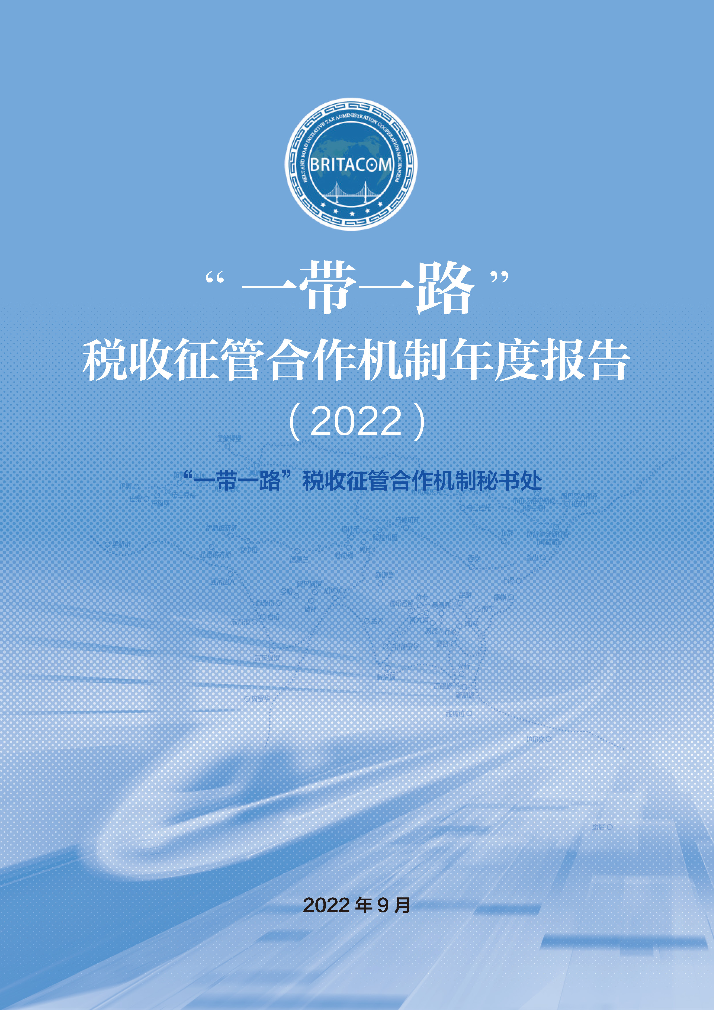 页面提取自－�?���?��资料2022(年报)中文(2).jpg